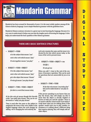 cover image of Mandarin Grammar ( Blokehead Easy Study Guide)